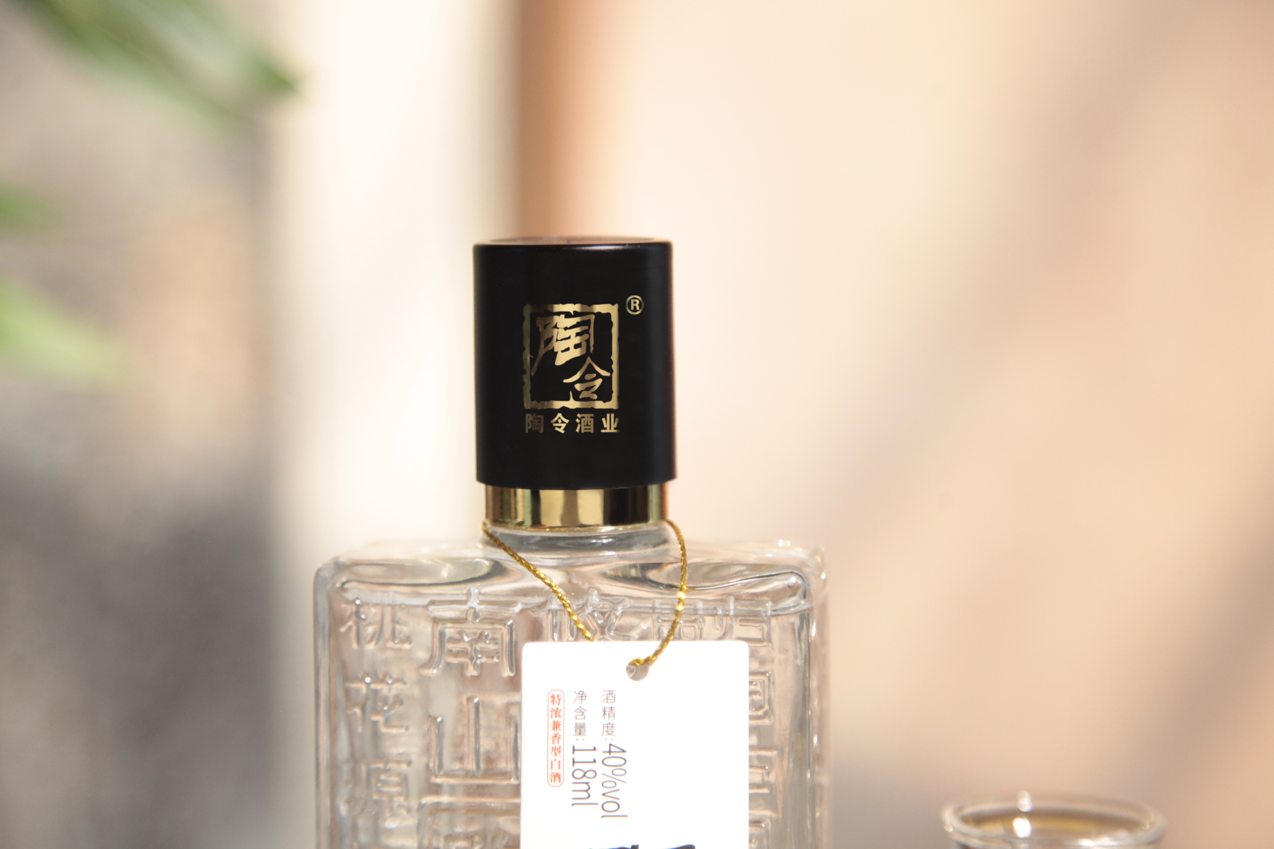 陶令陶醉（40%vol）