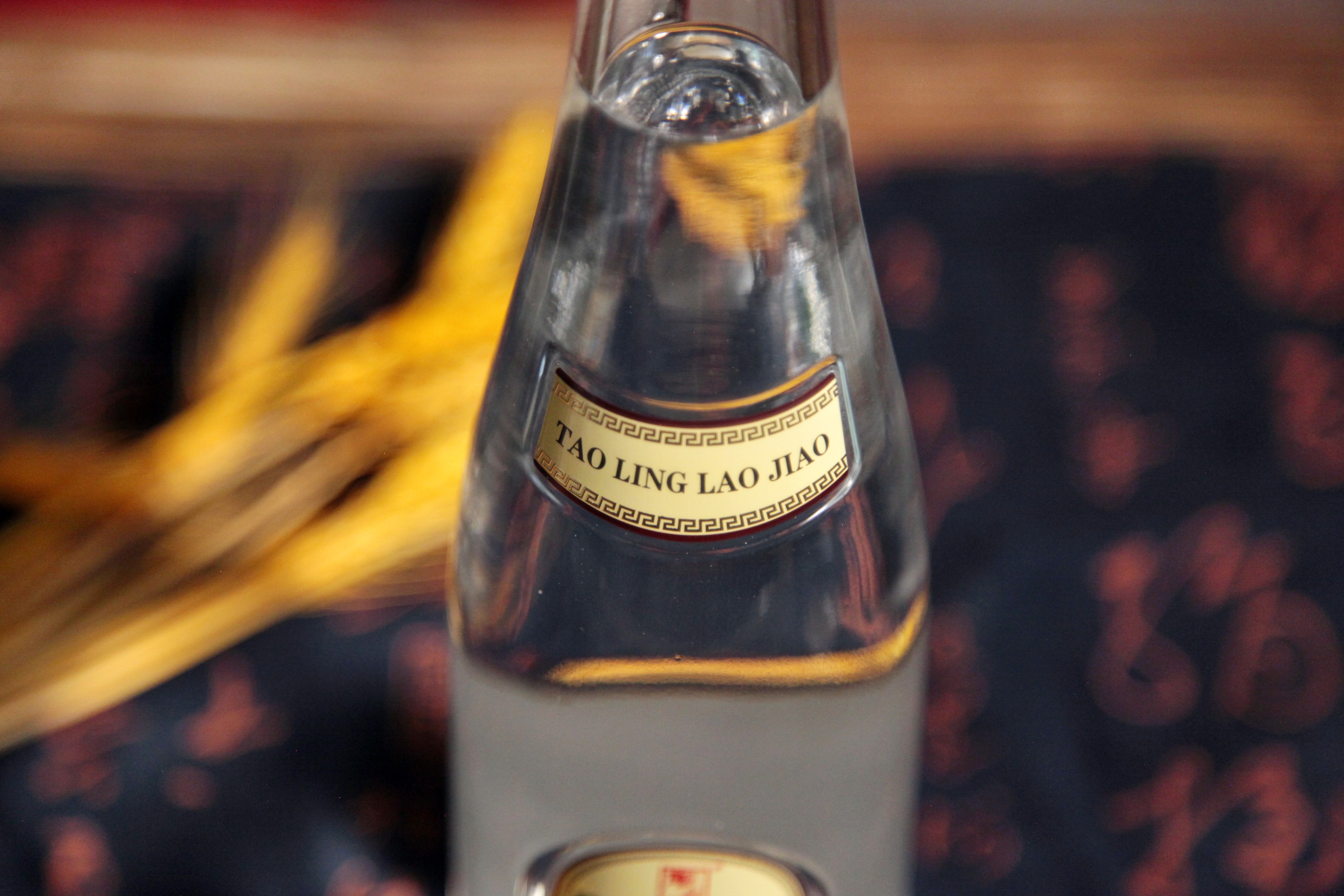 陶令老窖（52%vol）