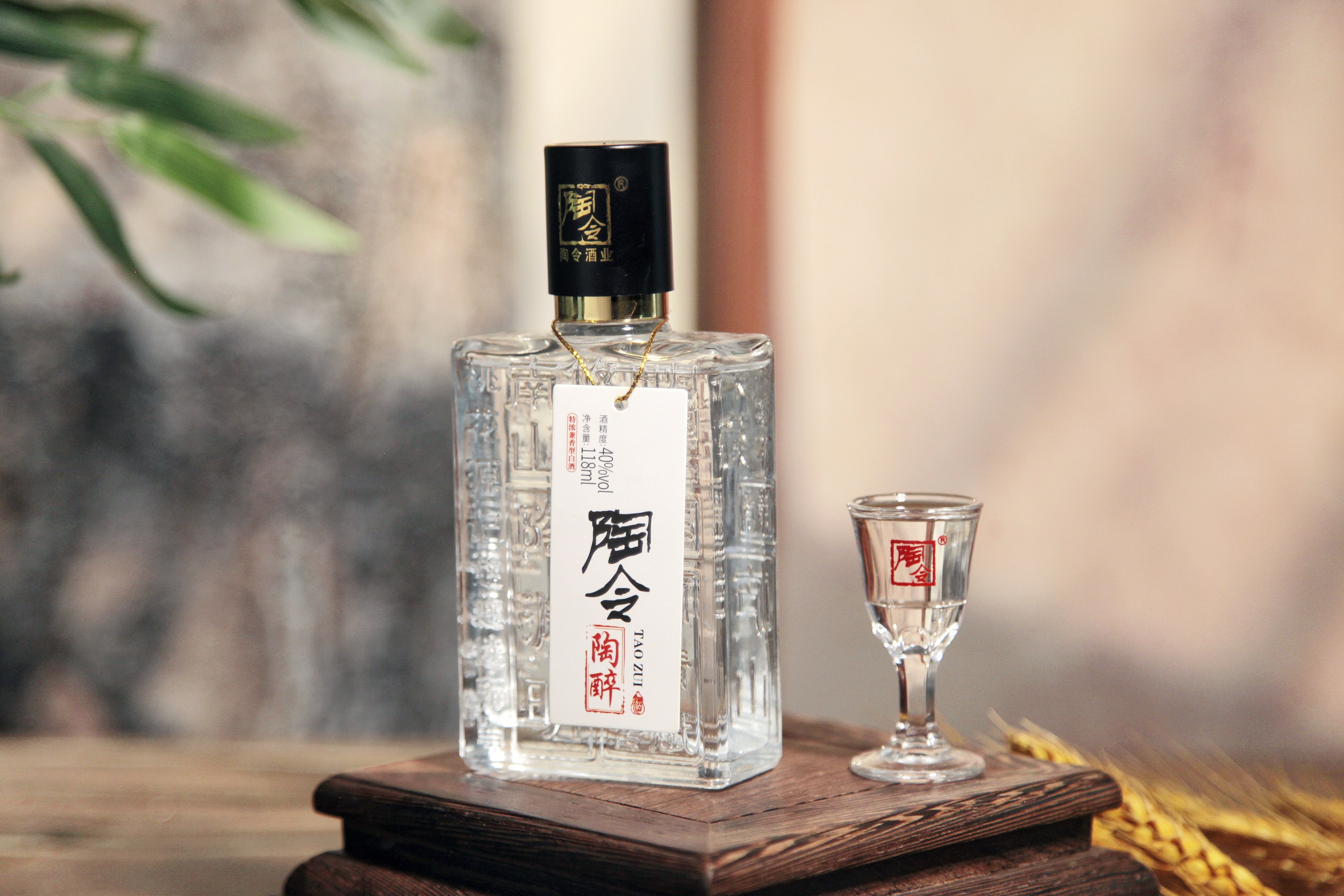 陶令陶醉（40%vol）